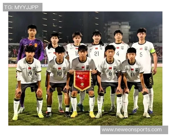 中国U16队全胜战绩夺A组头名成功晋级2026亚足联U17亚洲杯决赛阶段