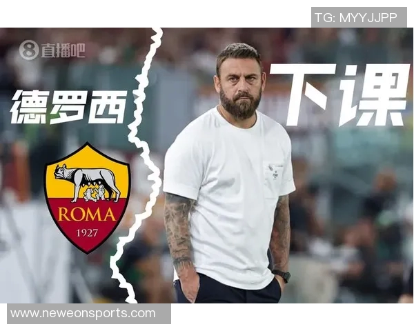 都灵主帅巴罗尼面临下课危机德罗西或将接任执教职位