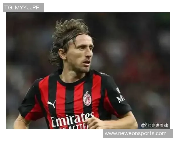 米兰欲续约40岁莫德里奇至2027年展现老将魅力与实力