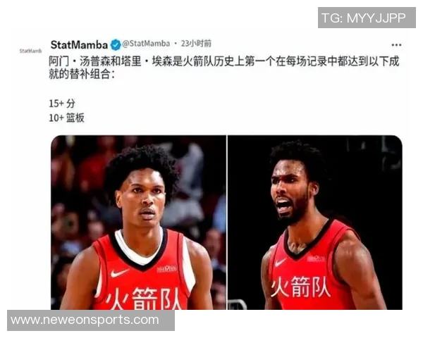 2017-18赛季火箭队创历史未进总决赛最佳球队辉煌成就